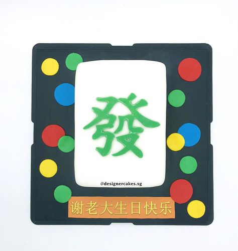 Đại tướng Trần Đại Quang, Ủy viên Bộ Ôk9 casino, thể thao, nổ hũ, game bài và bắn cá, OK9giaitri ưu đãi độc quyền phát biểu tại Hội nghị. Ảnh: Anh Hiếu.